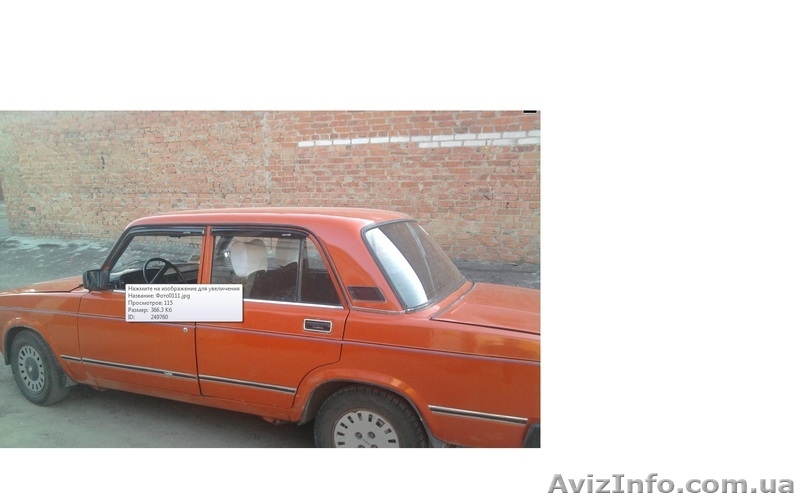 ПРОДАМ Супер АВТО ВАЗ 2105 - <ro>Изображение</ro><ru>Изображение</ru> #2, <ru>Объявление</ru> #308537