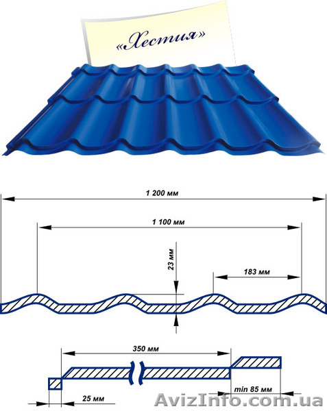 МЕТАЛОЧЕРЕПИЦА - ВОДОСТОК  ОТ ПРОИЗВОДИТЕЛЯ. - <ro>Изображение</ro><ru>Изображение</ru> #6, <ru>Объявление</ru> #388492