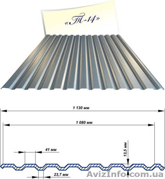 МЕТАЛОЧЕРЕПИЦА - ВОДОСТОК  ОТ ПРОИЗВОДИТЕЛЯ. - <ro>Изображение</ro><ru>Изображение</ru> #3, <ru>Объявление</ru> #388492