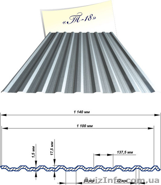 МЕТАЛОЧЕРЕПИЦА - ВОДОСТОК  ОТ ПРОИЗВОДИТЕЛЯ. - <ro>Изображение</ro><ru>Изображение</ru> #4, <ru>Объявление</ru> #388492