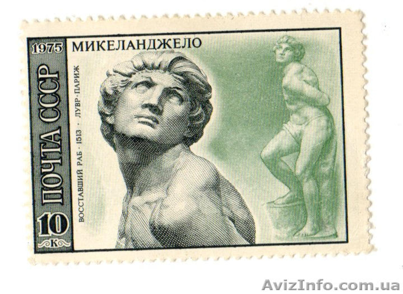 pochtovaia marka - <ro>Изображение</ro><ru>Изображение</ru> #1, <ru>Объявление</ru> #478949