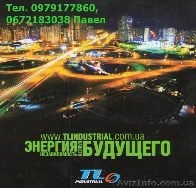 источники автономного питания. - <ro>Изображение</ro><ru>Изображение</ru> #1, <ru>Объявление</ru> #591250