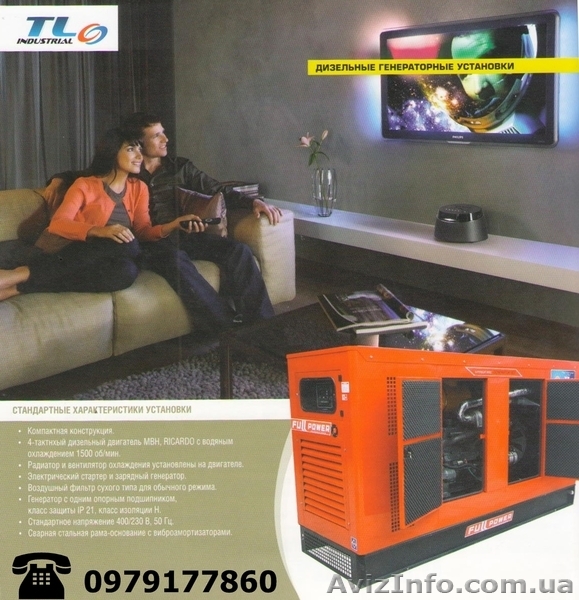 источники автономного питания. - <ro>Изображение</ro><ru>Изображение</ru> #2, <ru>Объявление</ru> #591250