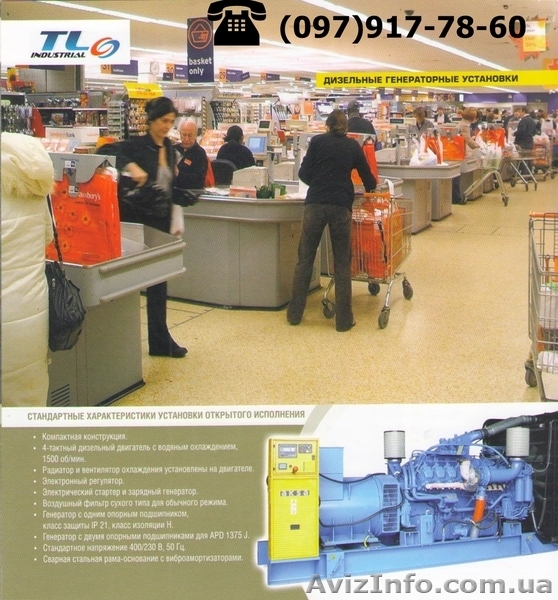 источники автономного питания. - <ro>Изображение</ro><ru>Изображение</ru> #4, <ru>Объявление</ru> #591250