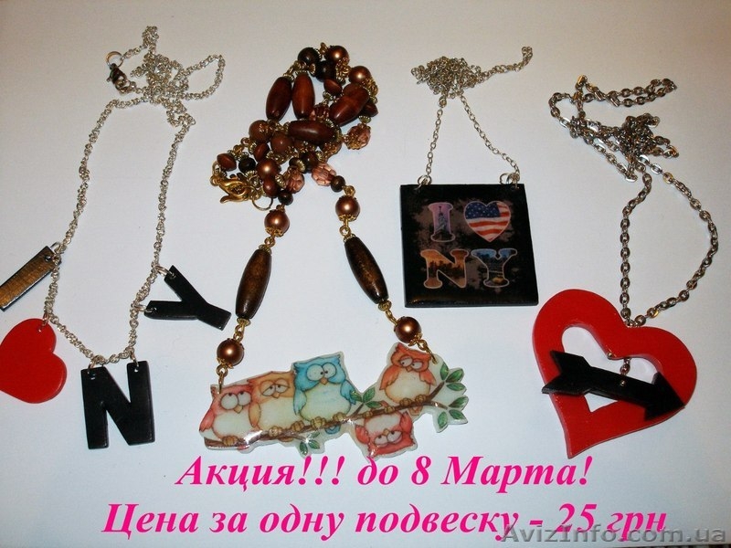 Бижутерия ручной работы My Dream - <ro>Изображение</ro><ru>Изображение</ru> #7, <ru>Объявление</ru> #563798