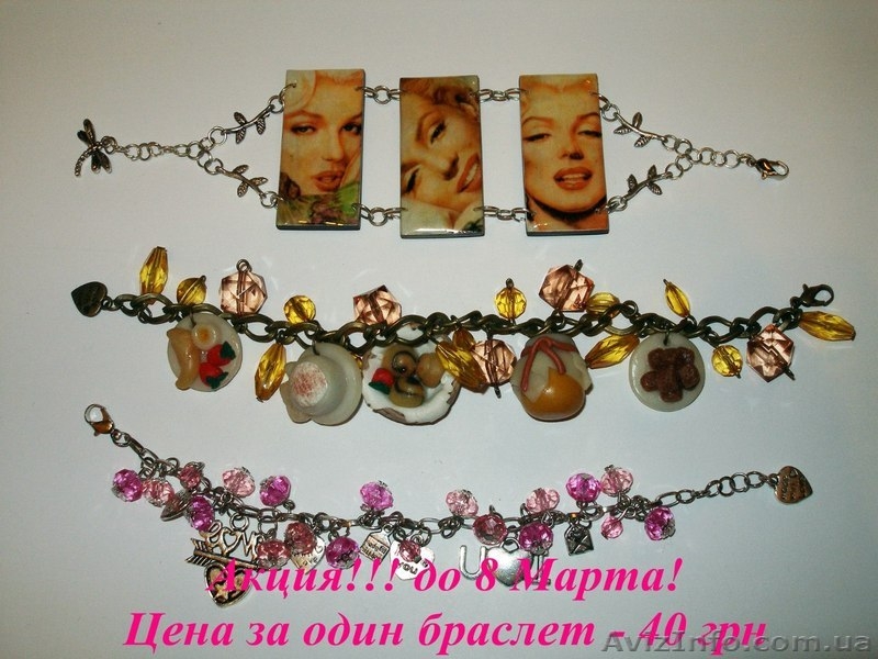 Бижутерия ручной работы My Dream - <ro>Изображение</ro><ru>Изображение</ru> #2, <ru>Объявление</ru> #563798