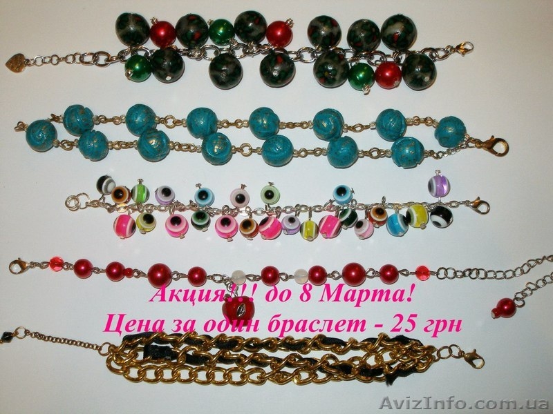 Бижутерия ручной работы My Dream - <ro>Изображение</ro><ru>Изображение</ru> #1, <ru>Объявление</ru> #563798