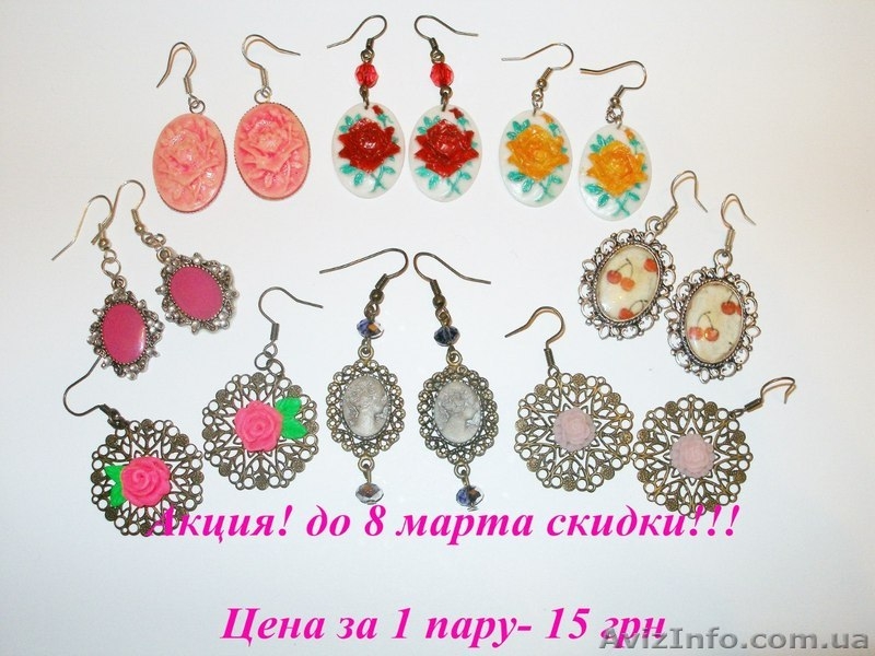 Бижутерия ручной работы My Dream - <ro>Изображение</ro><ru>Изображение</ru> #5, <ru>Объявление</ru> #563798