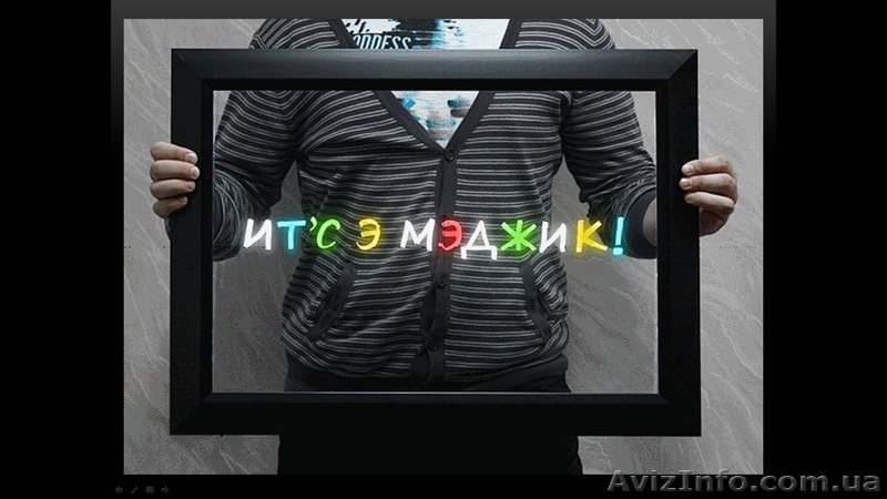 Рекламные панели - SPARKLE BOARD впервые!!! - <ro>Изображение</ro><ru>Изображение</ru> #1, <ru>Объявление</ru> #623365