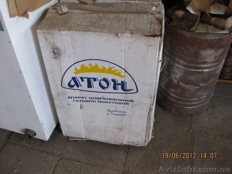 Котел «Данко-24», аппарат отопительный газовый водогрейный АОГВМ-8 - <ro>Изображение</ro><ru>Изображение</ru> #2, <ru>Объявление</ru> #693472