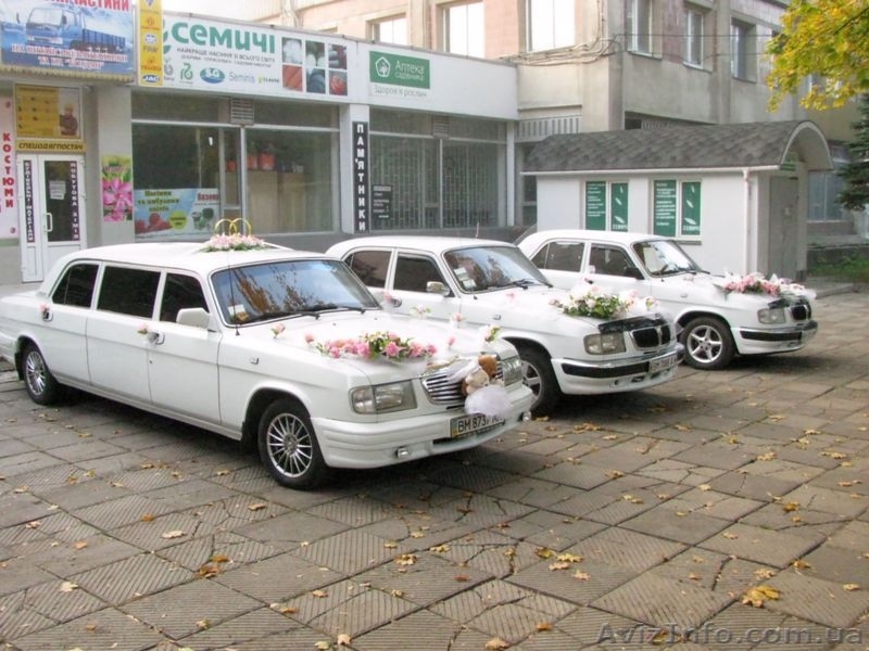 Обслуживание свадебных торжеств  - <ro>Изображение</ro><ru>Изображение</ru> #1, <ru>Объявление</ru> #766532