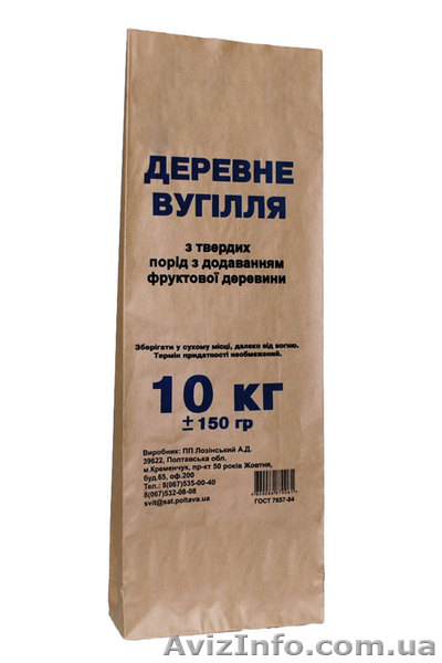 Бумажные мешки и бумажные пакеты по низким ценам - <ro>Изображение</ro><ru>Изображение</ru> #3, <ru>Объявление</ru> #797172