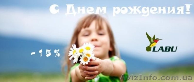 LABU - Интернет-витрина Модной Красивой Одежды - <ro>Изображение</ro><ru>Изображение</ru> #4, <ru>Объявление</ru> #796142