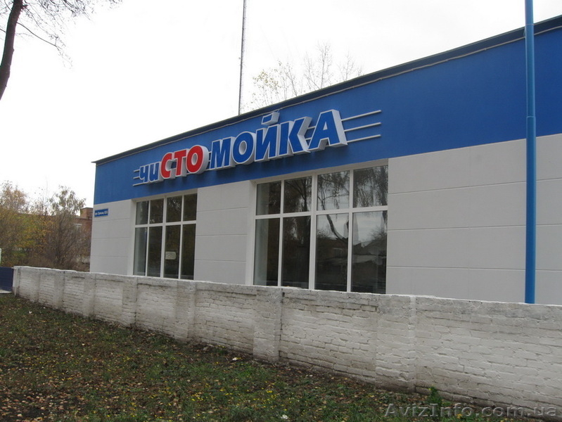 Рекламно производственная компания «ПП Скрынник А.К. »  - <ro>Изображение</ro><ru>Изображение</ru> #5, <ru>Объявление</ru> #890271