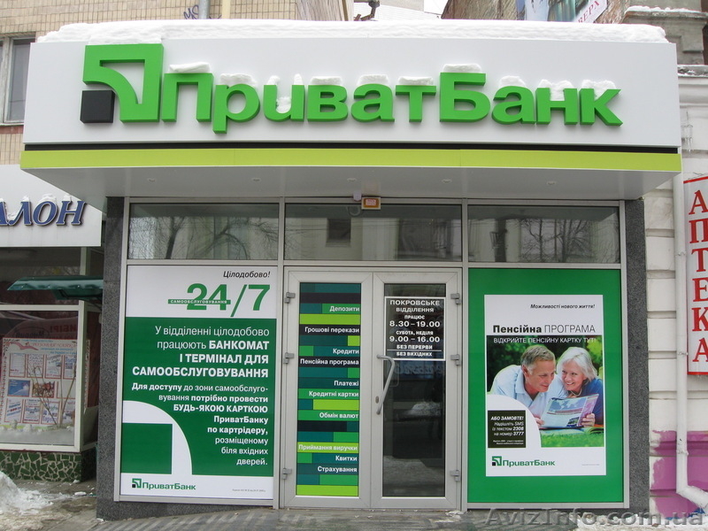 Рекламно производственная компания «ПП Скрынник А.К. »  - <ro>Изображение</ro><ru>Изображение</ru> #3, <ru>Объявление</ru> #890271