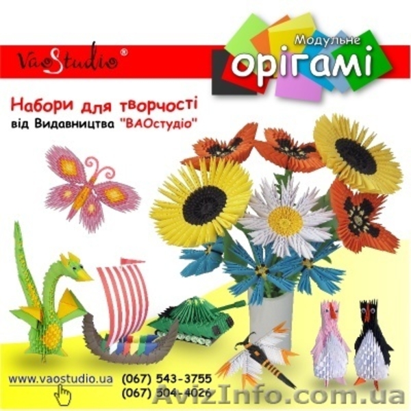 Наборы и материалы для творчества торговой марки VAOSTUDIO - <ro>Изображение</ro><ru>Изображение</ru> #1, <ru>Объявление</ru> #1019625