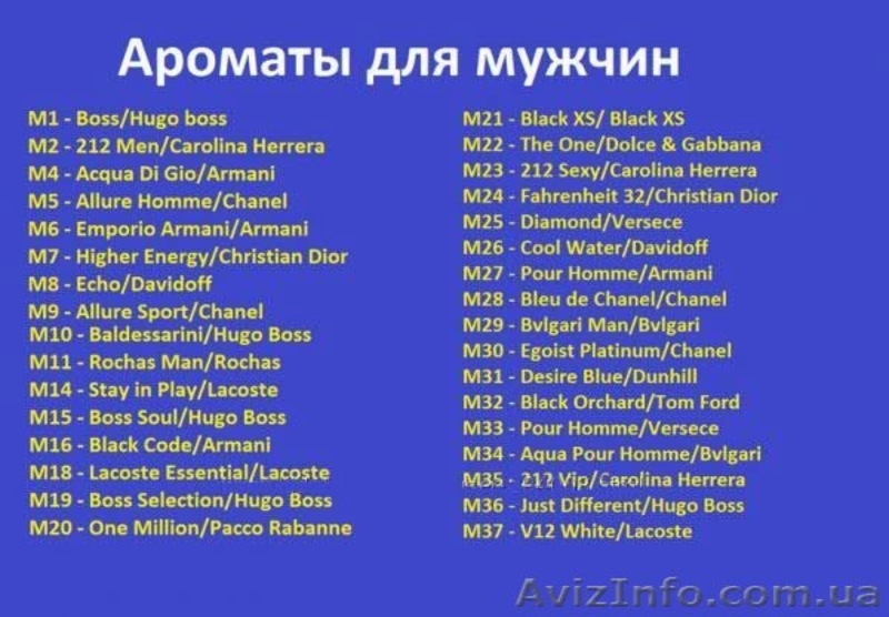 Туалетная вода Roxanne - <ro>Изображение</ro><ru>Изображение</ru> #2, <ru>Объявление</ru> #1027277