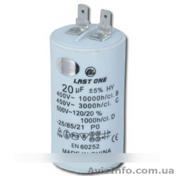 Запчасти на гидрофор, на водяные насосы БЦН. Конденсаторы. Сальники, - <ro>Изображение</ro><ru>Изображение</ru> #5, <ru>Объявление</ru> #1076310