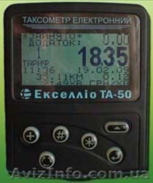 Продам рацию и счетчик - <ro>Изображение</ro><ru>Изображение</ru> #1, <ru>Объявление</ru> #1092742