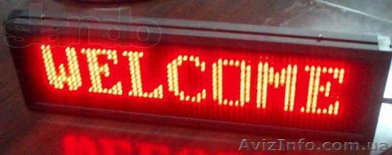 бегущая строка"  - <ro>Изображение</ro><ru>Изображение</ru> #2, <ru>Объявление</ru> #1130856