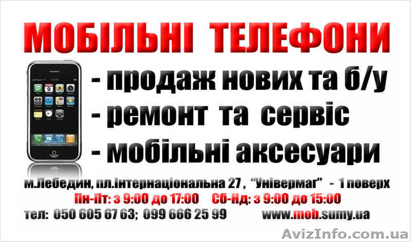 Полиграфические услуги (г.Сумы)   - <ro>Изображение</ro><ru>Изображение</ru> #3, <ru>Объявление</ru> #1143989