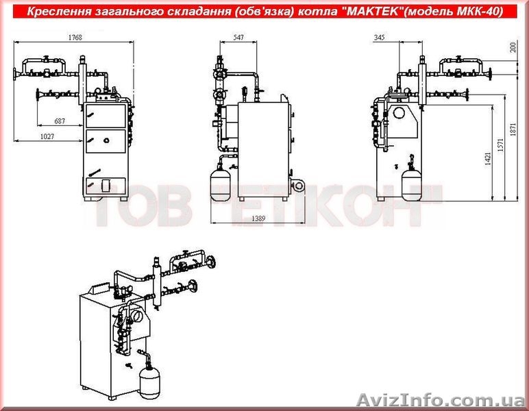 Економічні твердопаливні котли 46-93 кВт "Maktek®". - <ro>Изображение</ro><ru>Изображение</ru> #8, <ru>Объявление</ru> #1314814