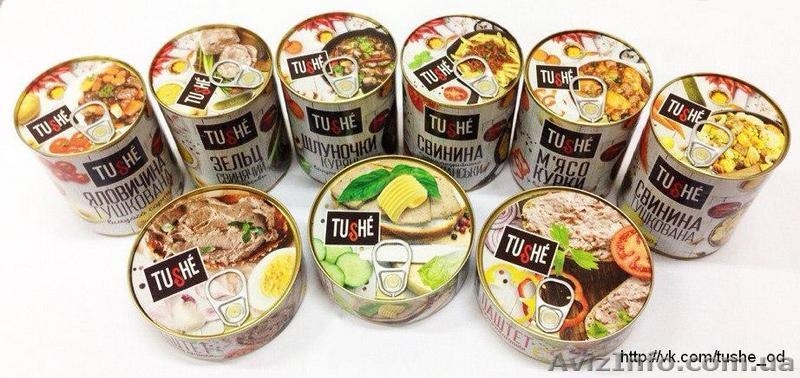 TM Tushe Консервы от производителя - <ro>Изображение</ro><ru>Изображение</ru> #1, <ru>Объявление</ru> #1417066