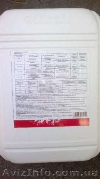 Распpoдажа! Гербицид Раундап Мaкс и Сeмена..Конотоп - <ro>Изображение</ro><ru>Изображение</ru> #2, <ru>Объявление</ru> #1561810