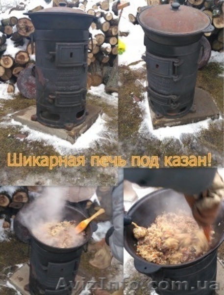 Булерьян, буржуйка с доставкой - <ro>Изображение</ro><ru>Изображение</ru> #5, <ru>Объявление</ru> #1603983