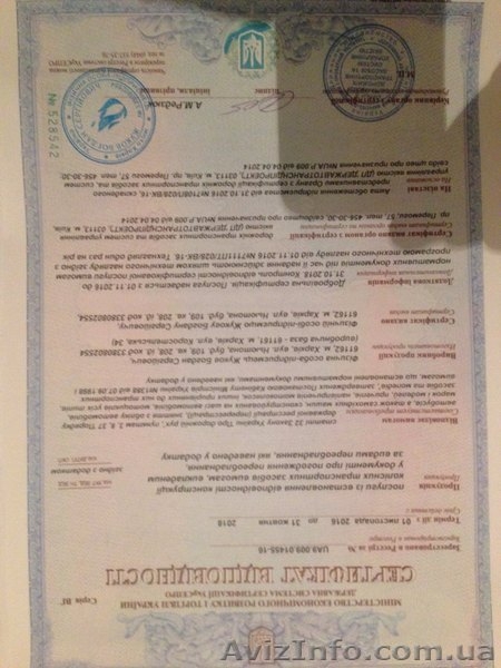 Оформление ГБО в МРЭО - <ro>Изображение</ro><ru>Изображение</ru> #2, <ru>Объявление</ru> #1605081