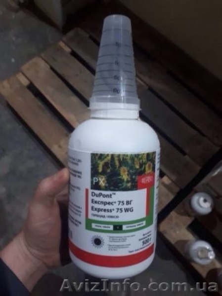 Гербицид, Раундап Макс, Експрес, ДюПон. Доставка по Украине - <ro>Изображение</ro><ru>Изображение</ru> #2, <ru>Объявление</ru> #1622857