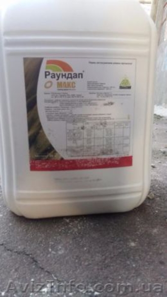 Гербицид, Раундап Макс, Експрес, ДюПон. Доставка по Украине - <ro>Изображение</ro><ru>Изображение</ru> #5, <ru>Объявление</ru> #1622857