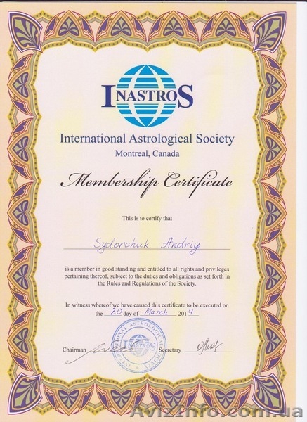 Астрологические услуги. Астролог  Сидорчук Андрей.  - <ro>Изображение</ro><ru>Изображение</ru> #2, <ru>Объявление</ru> #1625824