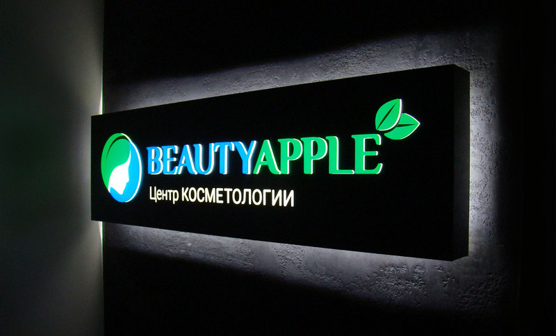 Наружная реклама Сумы. Вывески Сумы - <ro>Изображение</ro><ru>Изображение</ru> #6, <ru>Объявление</ru> #1653805