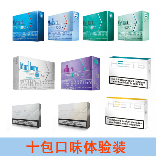 Тобачные стики HEETS,Мальборо, парламент - <ro>Изображение</ro><ru>Изображение</ru> #2, <ru>Объявление</ru> #1666831