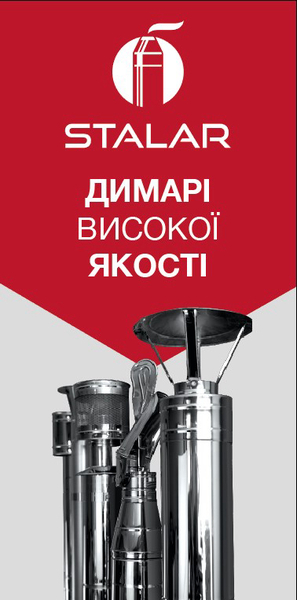 Виробництво димоходів. Димоход с нержавейки. Димар. Комин. - <ro>Изображение</ro><ru>Изображение</ru> #1, <ru>Объявление</ru> #1679644