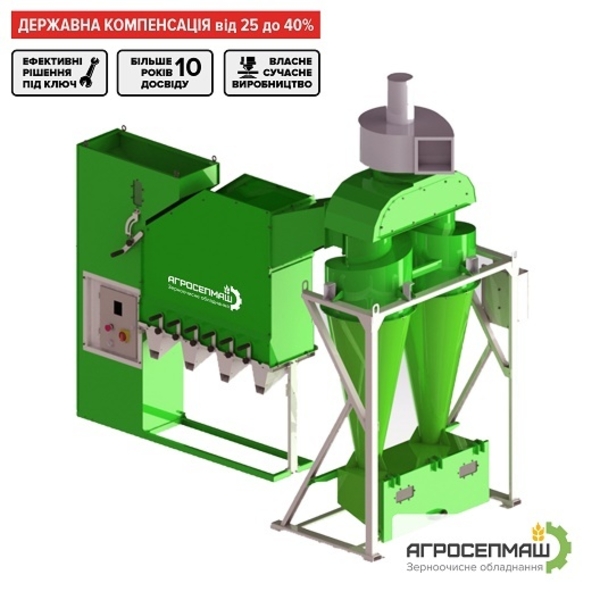 Продам Аэродинамические сепараторы ИСМ - <ro>Изображение</ro><ru>Изображение</ru> #3, <ru>Объявление</ru> #1681447