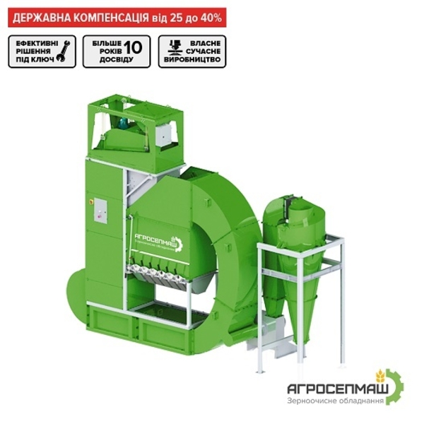 Продам Аэродинамические сепараторы ИСМ - <ro>Изображение</ro><ru>Изображение</ru> #4, <ru>Объявление</ru> #1681447