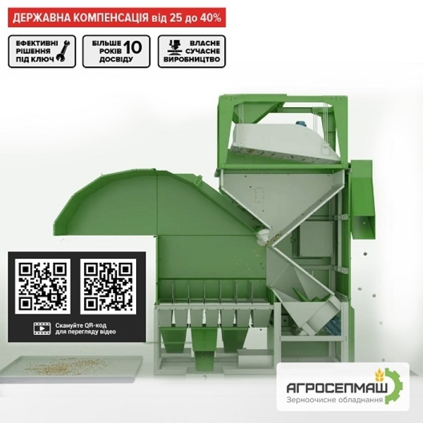 Продам Аэродинамические сепараторы ИСМ - <ro>Изображение</ro><ru>Изображение</ru> #5, <ru>Объявление</ru> #1681447