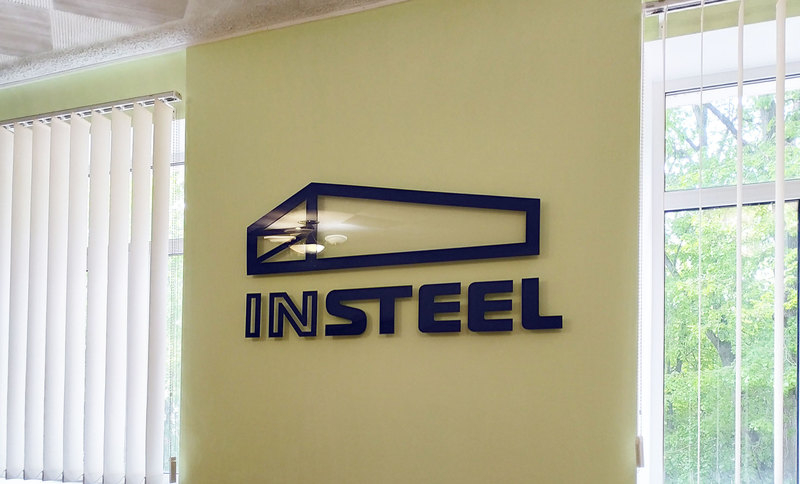 Интерьерный логотип - <ro>Изображение</ro><ru>Изображение</ru> #7, <ru>Объявление</ru> #1535227