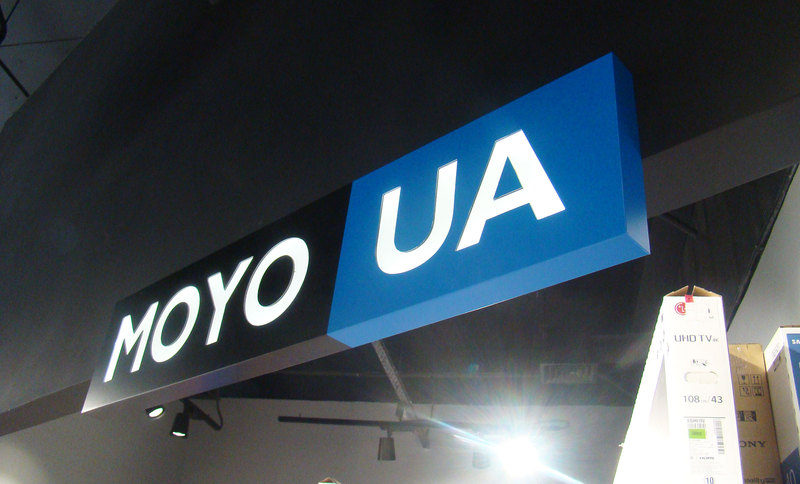 Световой короб (лайтбокс) - <ro>Изображение</ro><ru>Изображение</ru> #2, <ru>Объявление</ru> #945635