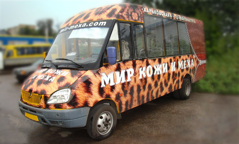 Реклама на троллейбусах и маршрутках г. Сумы - <ro>Изображение</ro><ru>Изображение</ru> #6, <ru>Объявление</ru> #1499559