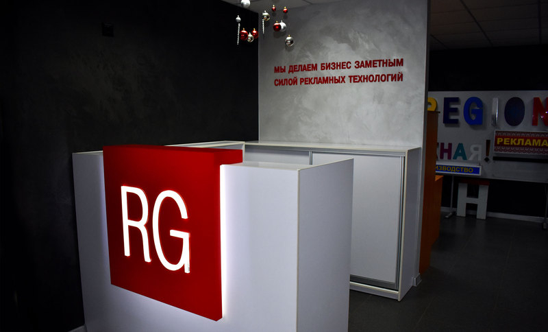 Интерьерный логотип - <ro>Изображение</ro><ru>Изображение</ru> #6, <ru>Объявление</ru> #1535227