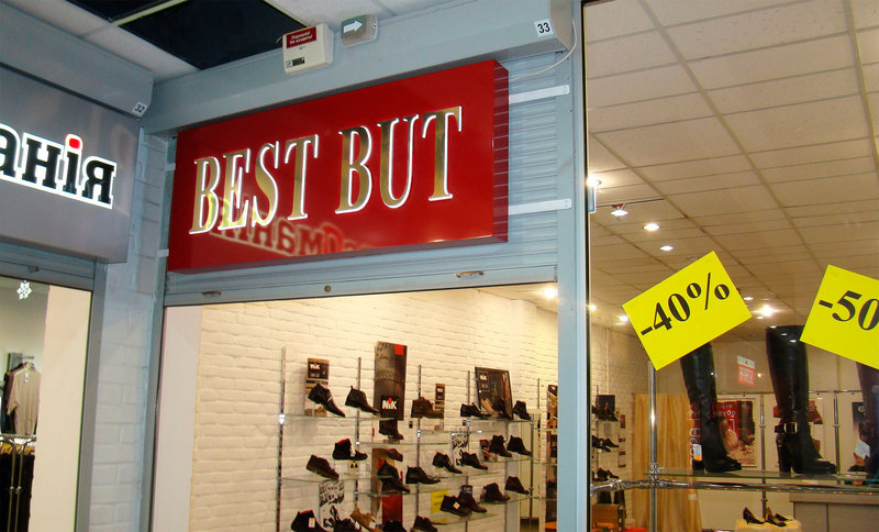 Интерьерный логотип - <ro>Изображение</ro><ru>Изображение</ru> #9, <ru>Объявление</ru> #1535227