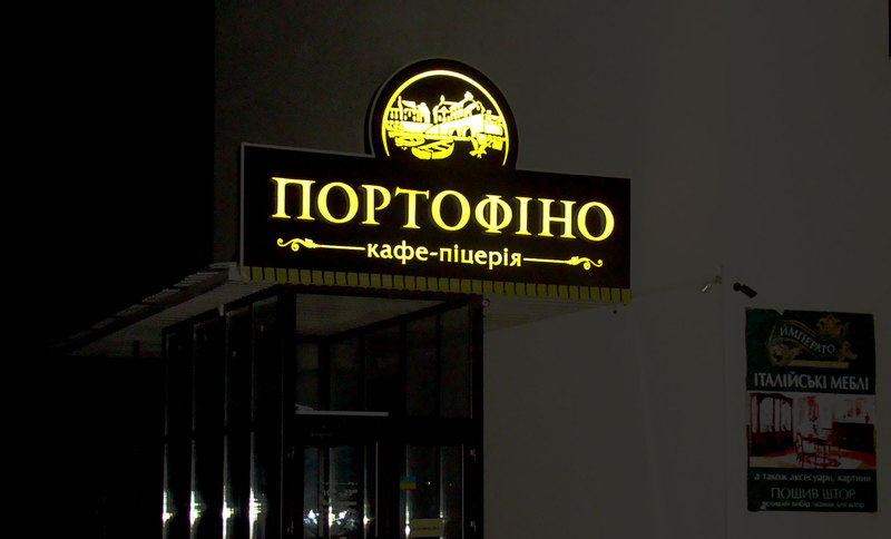 Оформление торговой точки - <ro>Изображение</ro><ru>Изображение</ru> #5, <ru>Объявление</ru> #591055