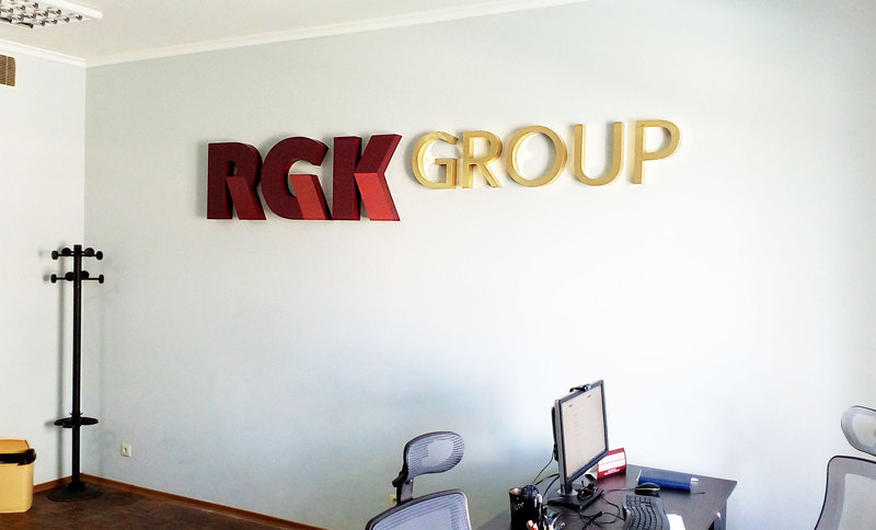 Интерьерный логотип - <ro>Изображение</ro><ru>Изображение</ru> #1, <ru>Объявление</ru> #1535227