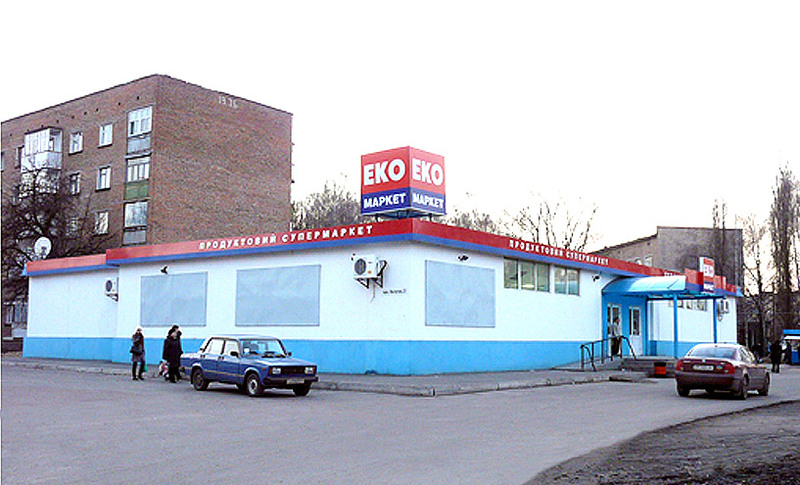 Оформление торговой точки - <ro>Изображение</ro><ru>Изображение</ru> #7, <ru>Объявление</ru> #591055