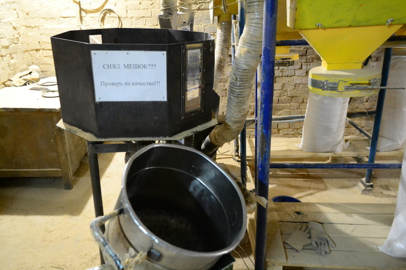 Оборудование для изготовления древесной муки - <ro>Изображение</ro><ru>Изображение</ru> #4, <ru>Объявление</ru> #1692610