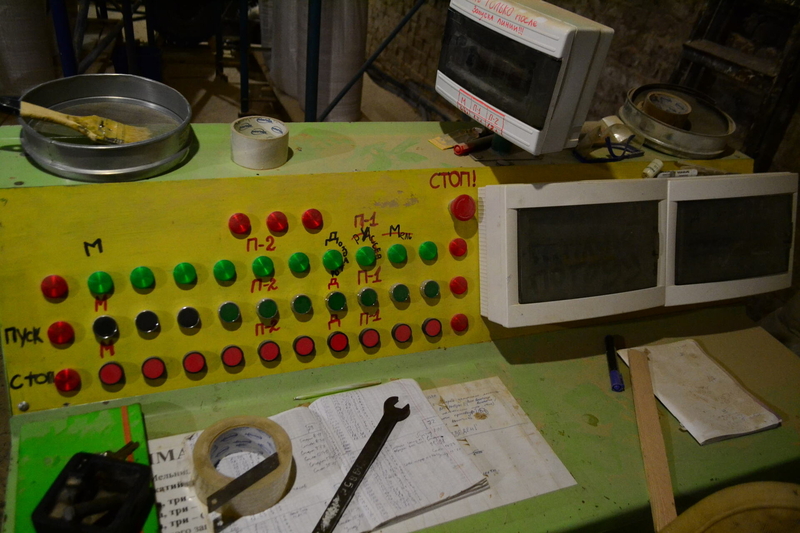 Оборудование для изготовления древесной муки - <ro>Изображение</ro><ru>Изображение</ru> #5, <ru>Объявление</ru> #1692610