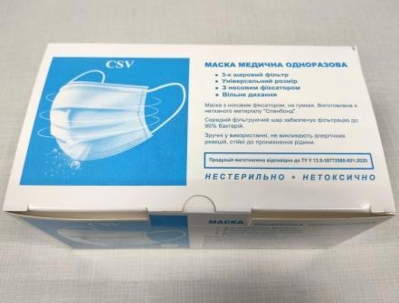 Медицинская трехслойная маска от 2,5 за штуку - <ro>Изображение</ro><ru>Изображение</ru> #3, <ru>Объявление</ru> #1697130